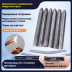👍💥【Пакет от 12】💥Универсални заваръчни електроди от неръждаема стомана за ниски температури, лесни за топене, универсални домакински заваръчни електроди - шедьовър на заваряването