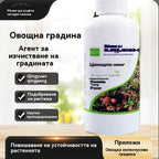🍂✅✨Специален тор за почистване на овощни градини, възстановяване на растежа и ремонт на дървета