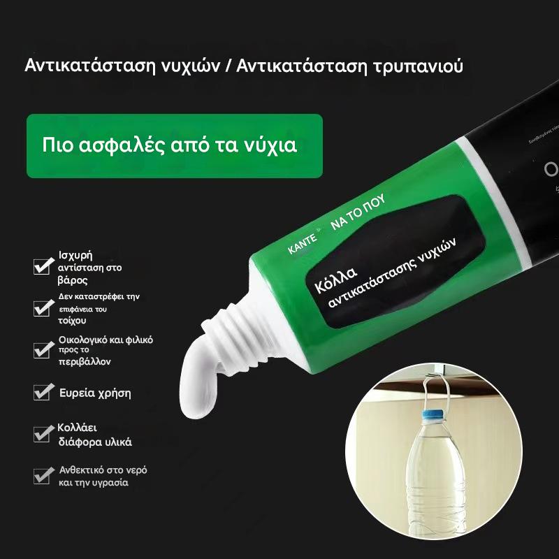 ❗️❗️👍【5 τεμάχια】☔Αδιάβροχη κόλλα γενικής χρήσης, χωρίς νεκρή γωνία