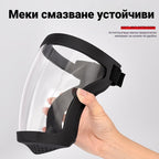 🔥🔥【Купете 1, получавате 1】【30 филтърни подложки】 Удобна дишаща прозрачна защитна маска против замъгляване с висока разделителна способност