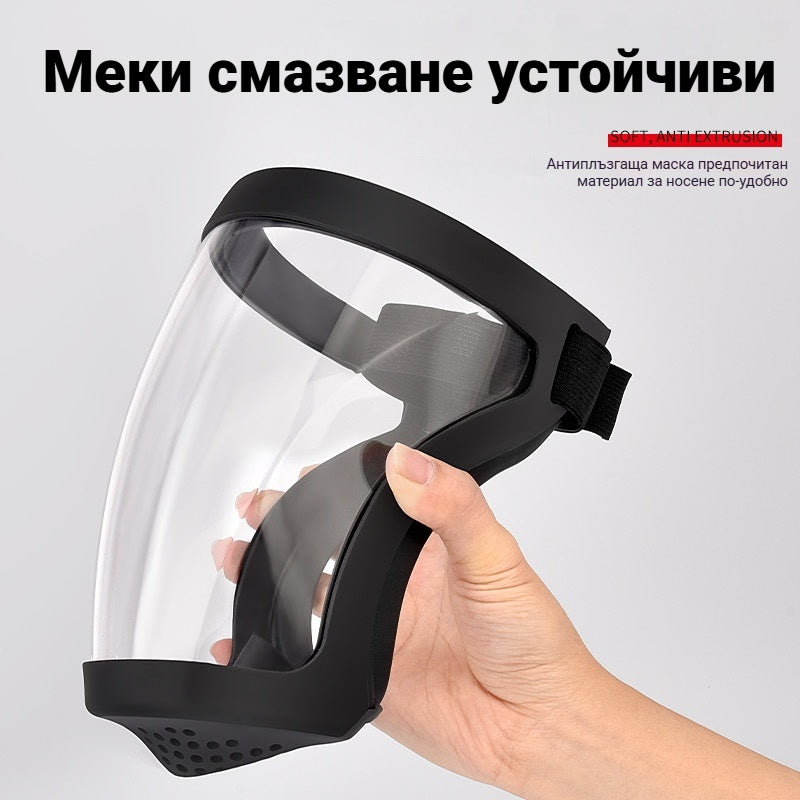 🔥🔥【Купете 1, получавате 1】【30 филтърни подложки】 Удобна дишаща прозрачна защитна маска против замъгляване с висока разделителна способност