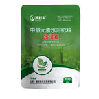 【5 vreciek 22 €】🌿🌿Vo vode rozpustné hnojivo bohaté na chlorofyl, vhodné na listovú hnojivu kvetov, ovocných stromov a zeleniny, podporuje rast koreňov, rast sadeníc a zvyšuje výnos. Vo vode rozpustné poľnohospodárske hnojivo.