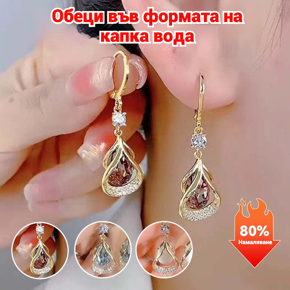 🎁💖【Купете 1, вземете 2 безплатно】 Елегантни обеци с котешко око, геометричен дизайн с капковидна форма, модерен стил
