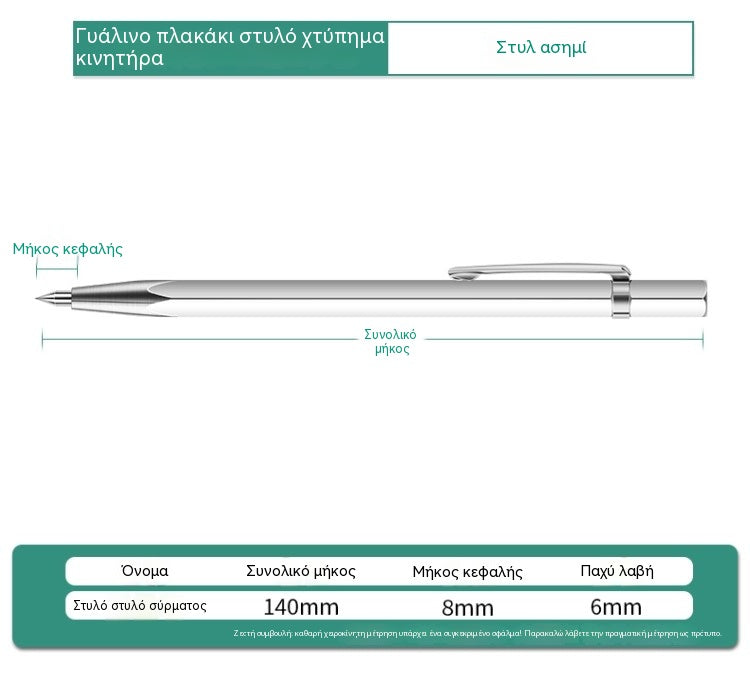 💰🏷️【Csodálatos ajánlat!】Volfrámacél ötvözet csempejelölő toll