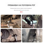 Купете 1, вземете 2 безплатно-Инструмент за демонтиране на полуоски тип Bullhorn