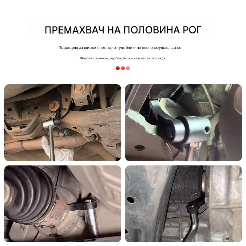 Купете 1, вземете 2 безплатно-Инструмент за демонтиране на полуоски тип Bullhorn