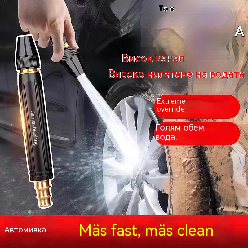 💧🚗🔥Купи 1 и вземи 1 безплатно!🔥 Нова универсална дюза за миене с високо налягане – подходяща за поливане на цветя, миене на автомобили и почистване на подове.