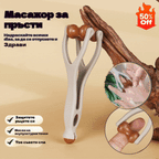 💥30OFF%🌿 Масажор за пръсти от масивна дървесина: Ролките от естествено дърво помагат за отблокиране на ставните меридиани и облекчаване на умората в ръцете. 🌿