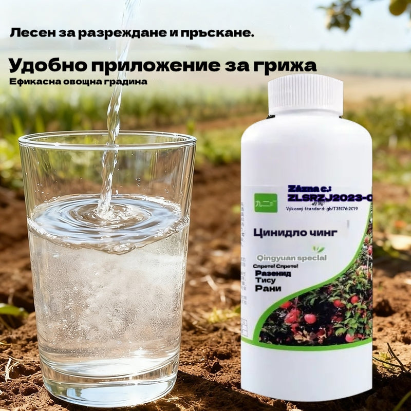 🍂✅✨Специален тор за почистване на овощни градини, възстановяване на растежа и ремонт на дървета