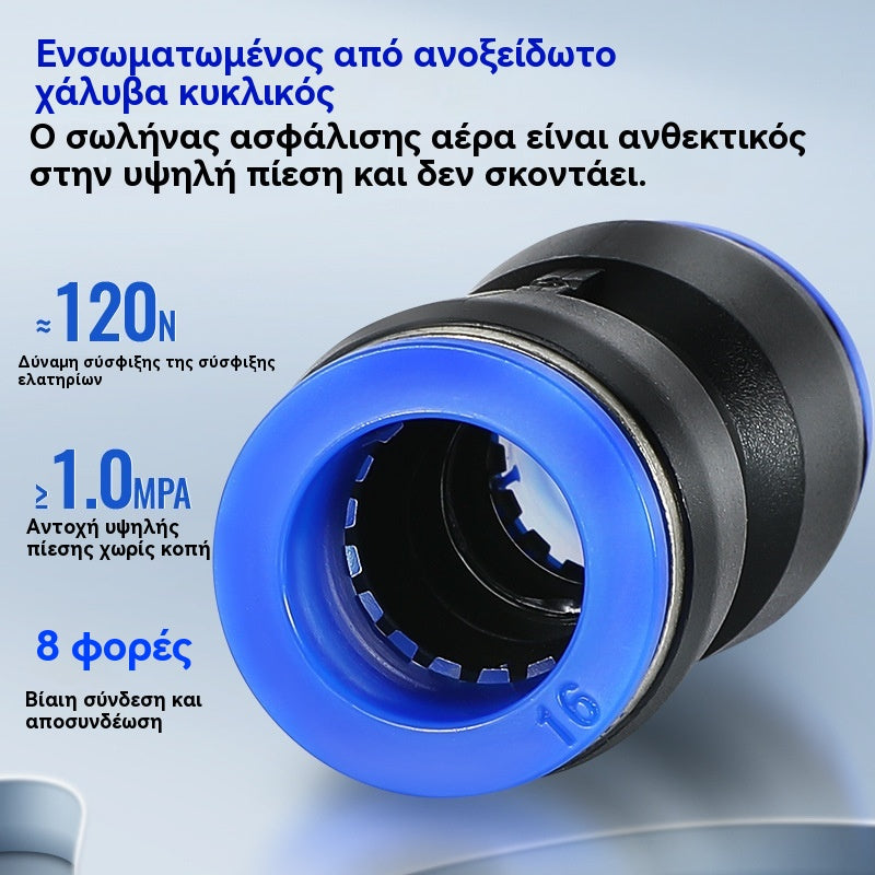 🔥✨【Ειδική προσφορά】Κιτ εξαρτημάτων πνευματικού σωλήνα αέρα 1/4 ίντσας με δυνατότητα σύνδεσης με πάτημα ⚡🔧