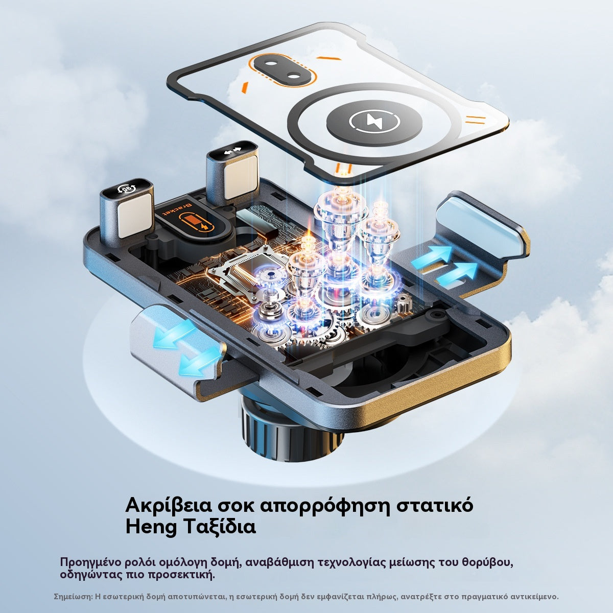 Νέα βάση αυτοκινήτου για ασύρματη γρήγορη φόρτιση (2026)