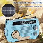 🏕️Преносимо многофункционално AM радио фенерче