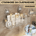✨Промоция – Намаление 50%✨Нова лека и луксозна стойка за съхранение с вендуза – стенен рафт за баня без пробиване