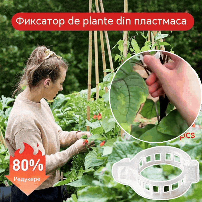 🍅Плащане при доставка【200 броя】Фиксираща щипка за растеж на разсад