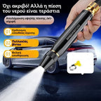 💧🚗🔥Αγοράστε 1 και πάρτε 1 δωρεάν🔥Νέο ακροφύσιο πλυσίματος αυτοκινήτων υψηλής πίεσης, γενικής χρήσης για πότισμα λουλουδιών, πλύσιμο αυτοκινήτων και καθάρισμα εδάφους