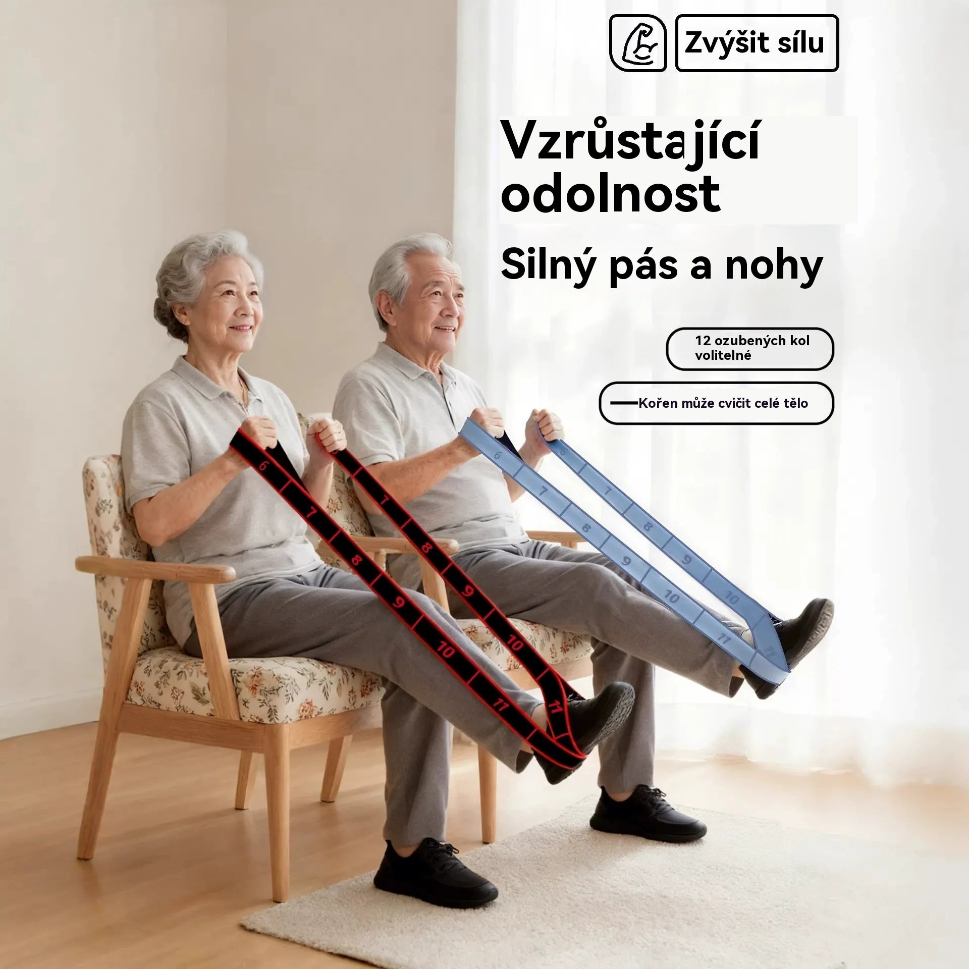 Ιμάντας αντίστασης και ελαστικότητας, κατάλληλος για καθημερινή μυϊκή άσκηση και διατάσεις ποδιών, ιδανικός για άτομα που γυμνάζονται καθώς και για άτομα μέσης και μεγαλύτερης ηλικίας.