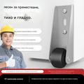 【12 колела + 48 винта】🚪 Опора за плъзгаща се врата с колела – безшумна, регулируема и лесна за монтаж 🔧