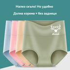 💖50%OFF （45-95 кг）✨️ Висококачествен памучен повдигач на дупето с висока талия