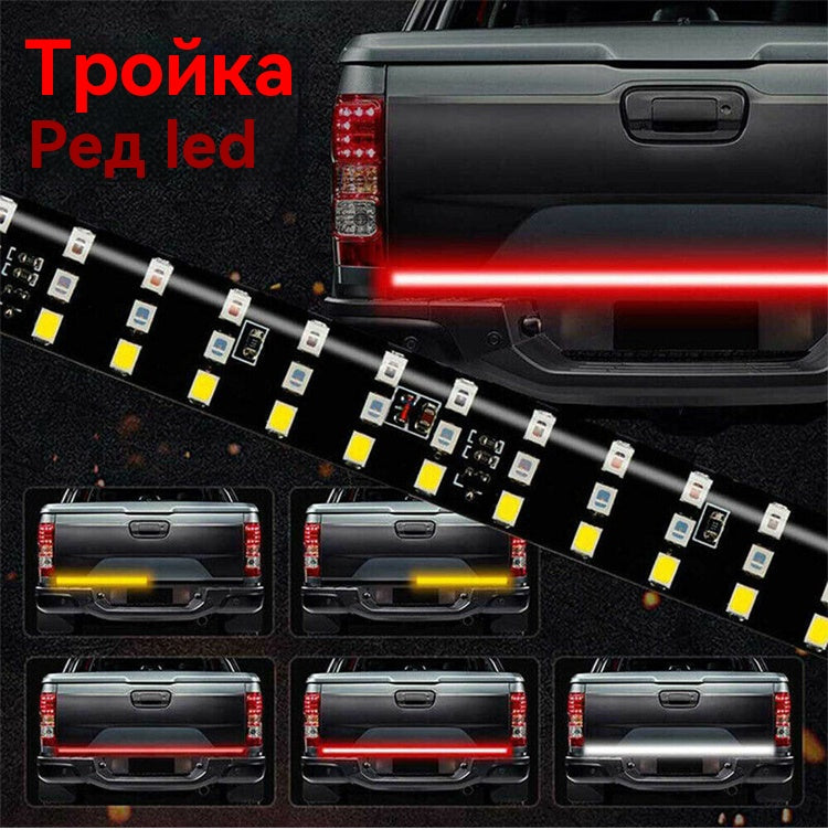 🚚🚥 Трицветна лента за задни светлини на кола