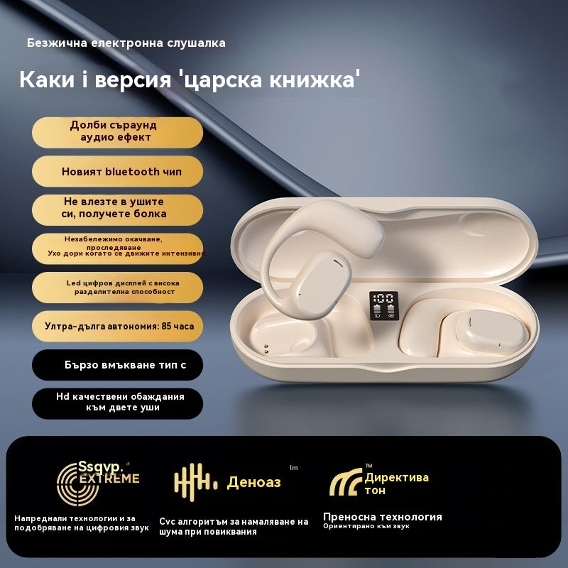 🎧Brezžične Bluetooth slušalke z zmanjševanjem hrupa, ki lahko z enim polnjenjem delujejo en mesec