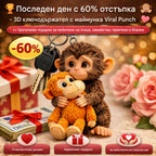 🐵 [Купи 1, вземи 1 безплатно]3D ключодържател с вирусна боксова маймуна 💕