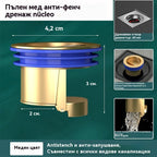 🔥 Универсален месингов подов сифон с анти-миризма дезодорираща сърцевина 🚿✨