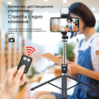 【1.7M】6-в-1 многофункционална стойка за селфита
