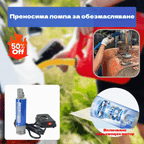 💥✅🔥Нова маслена помпа Denaqi с литиева батерия, 21v, помпа за масло и вода с двойно предназначение, литиева батерия