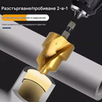 🔥【продават като топъл хляб】【1 комплект от 3 броя】PPR свредло за разширяване на водопроводна тръба