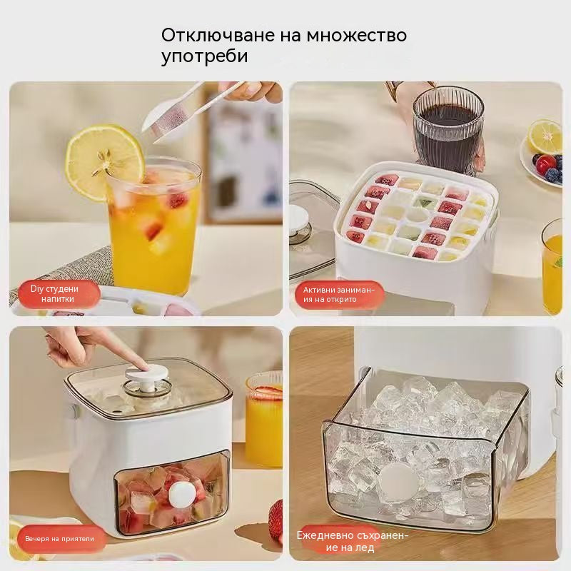💞Продажбите надхвърлиха 50 000! 💥🥤🧊 50% отстъпка! Ледогенератор с функция за съхранение на лед: прави 48 кубчета лед наведнъж, капак против протичане 🏖️✅