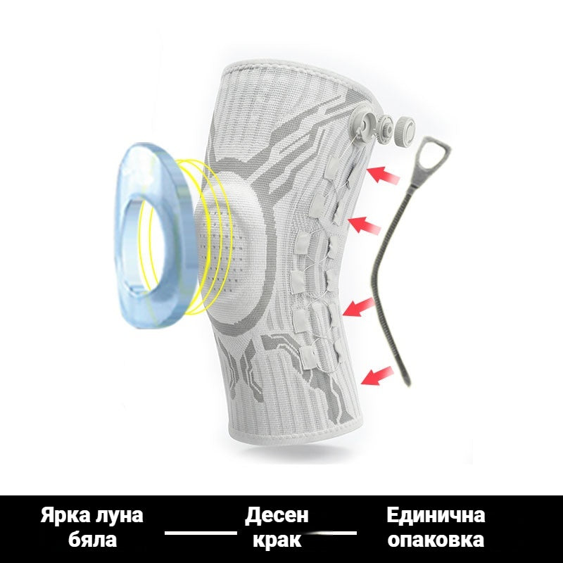 🦵🦵Силиконова компресионна спортна наколенка с пружинна опора, абсорбираща ударите, за бягане на открито и фитнес