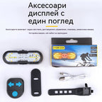 😀Нов многофункционален безжичен клаксон с дистанционно управление на мигачи