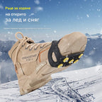 👴🚶🏔️❄️Купете 1, вземете 1 безплатно🔥Невидими 5-зъбни противоплъзгащи котки, подходящи за снежен туризъм, алпинизъм, скално катерене и зимни ледени повърхности.