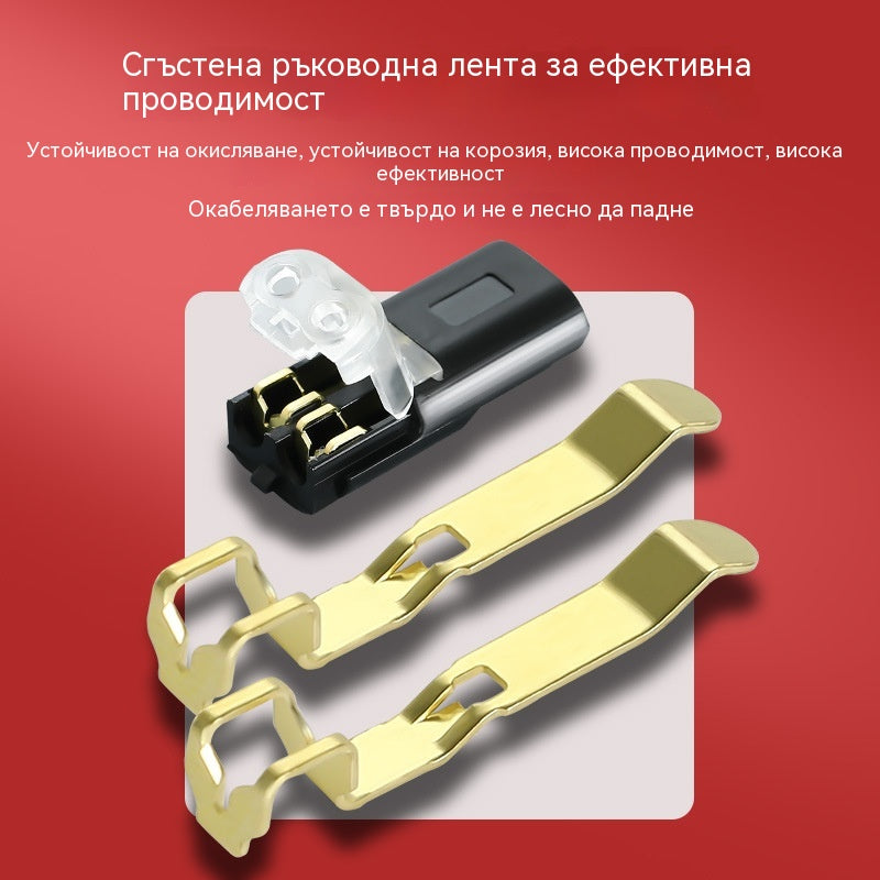 【Купете 20, вземете 20 безплатно!】🏆Двукабелен щепселен конектор със заключваща скоба