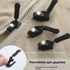 🛒【Купете 20, вземете 20 безплатно】Универсален инструмент за ремонт на ципове, инструмент за ремонт на ципове, универсална глава за цип, подходящ за различни видове ципове
