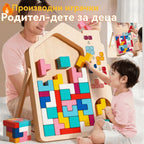 🌈🧩【Ограничена оферта】Тетрис блокчета пъзел – образователна играчка за деца