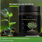 🌳💧Усилвател на растителни торове