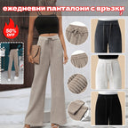 🔥✨【M-3XL】【40-110KG】👖Нови дамски еластични широки панталони, стилни и ежедневни