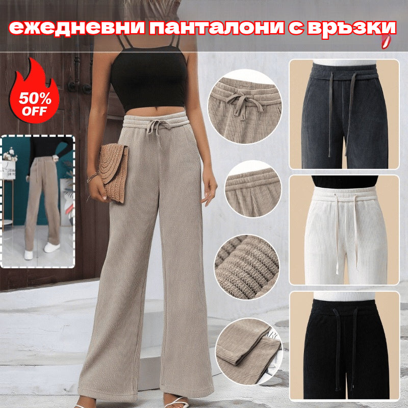 🔥✨【M-3XL】【40-110KG】👖Нови дамски еластични широки панталони, стилни и ежедневни