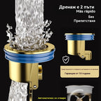 🔥 Универсален месингов подов сифон с анти-миризма дезодорираща сърцевина 🚿✨
