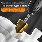 🔥【продават като топъл хляб】【1 комплект от 3 броя】PPR свредло за разширяване на водопроводна тръба