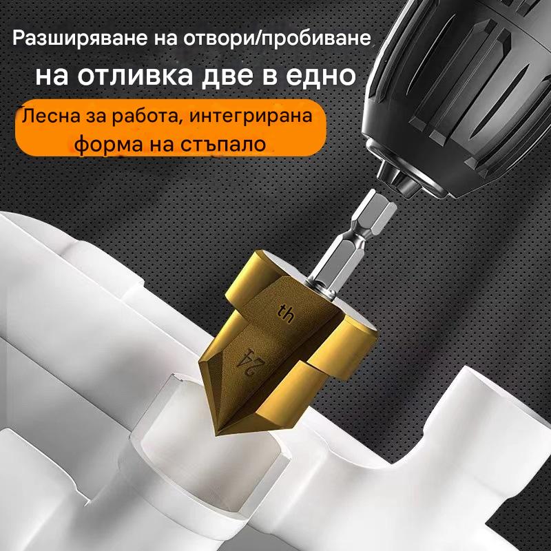 🔥【продават като топъл хляб】【1 комплект от 3 броя】PPR свредло за разширяване на водопроводна тръба