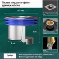 🔥 Универсален месингов подов сифон с анти-миризма дезодорираща сърцевина 🚿✨