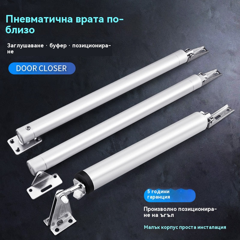 🚚 Наложен платеж  🔇Пневматичен безшумен автоматичен затваряч