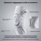 🦵🦵Силиконова компресионна спортна наколенка с пружинна опора, абсорбираща ударите, за бягане на открито и фитнес