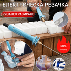❄️✨Машина за електротермично гравиране и рязане за заваряване на пластмасови тръби