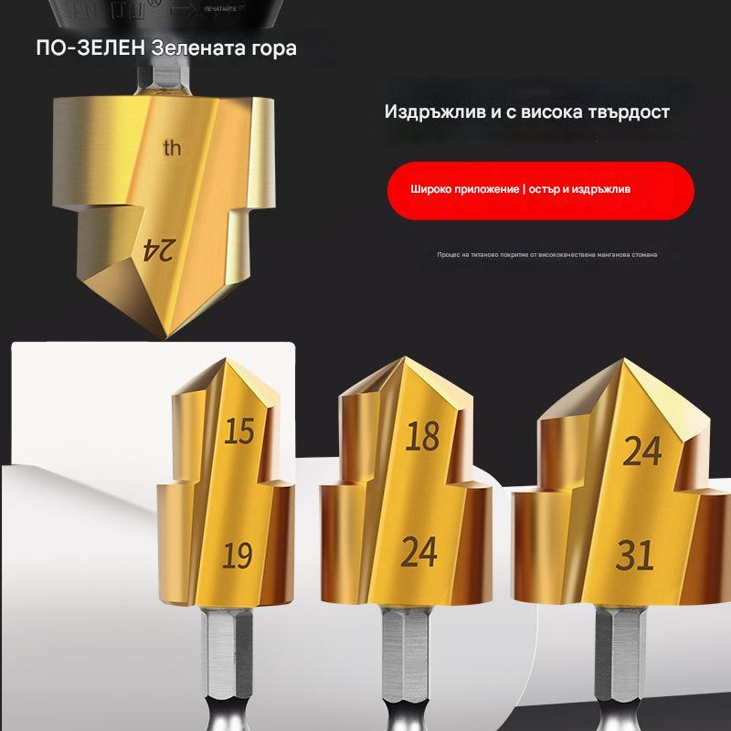 🔥【продават като топъл хляб】【1 комплект от 3 броя】PPR свредло за разширяване на водопроводна тръба