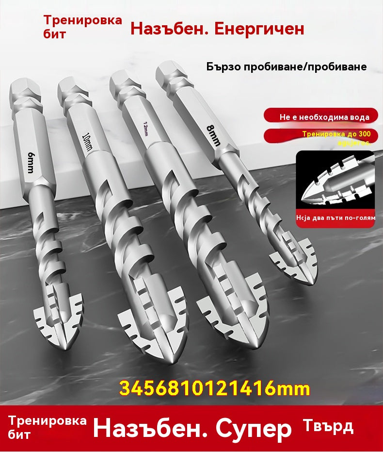 🥇【1 комплект от 7 части】【3+4+5+6+8+10+12 мм】Свредло от седмо поколение, супер твърдо, от волфрамова стомана, с назъбен ръб