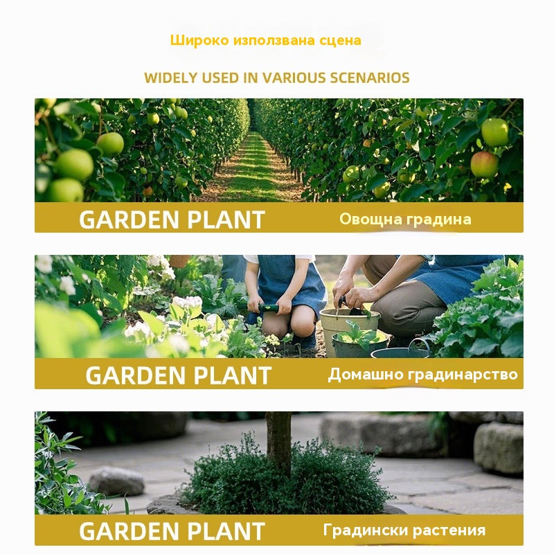 【Αγοράστε 1 και πάρτε 1 δωρεάν.】🍂【Καυτή Πώληση】✅✨Καθαριστικό κατάλληλο για οπωρώνες.