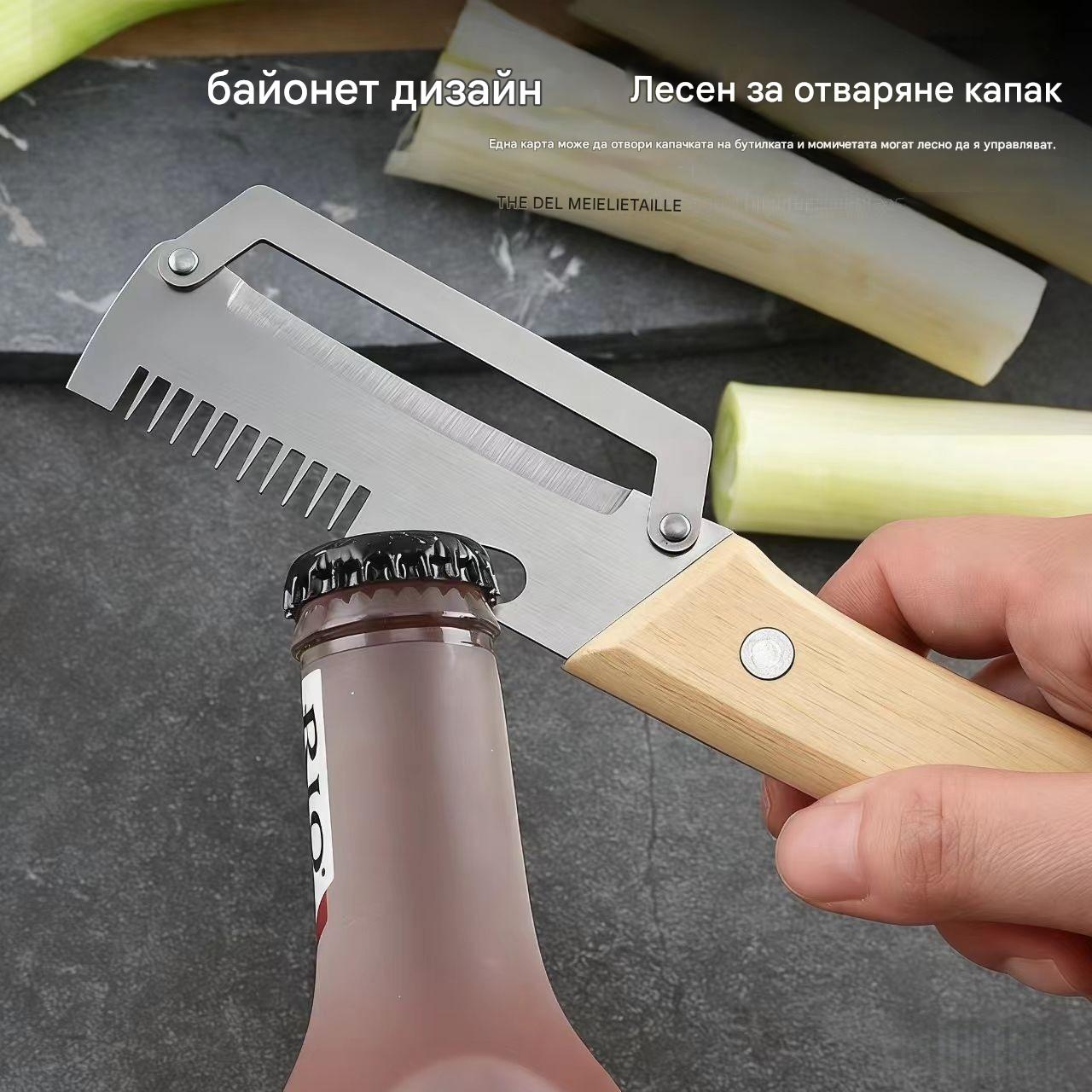 ✅【Купете 1, вземете 1 безплатно】🧅🔪 Многофункционална кухненска белачка 3 в 1: Бели, реже и отваря капачки от бутилки! 🔥